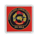 Магнит пластиковый Победишь себя - будешь непобедим (Спецназ ВВ МВД)