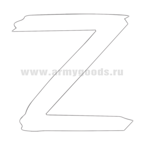 Наклейка Z (белая) 30х 30 см