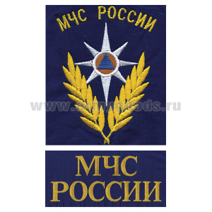 Футболка с вышивкой на груди и на спине МЧС России (эмблема) синяя