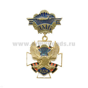 Медаль ВДВ (орел, крылья вверх на бел. кресте с гвард. лентой) (на планке - ДМБ)