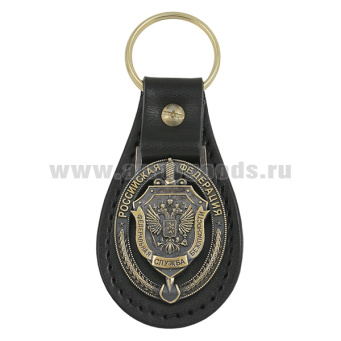 Брелок мет. (литье) на подкладке из нат. кожи ФСБ РФ