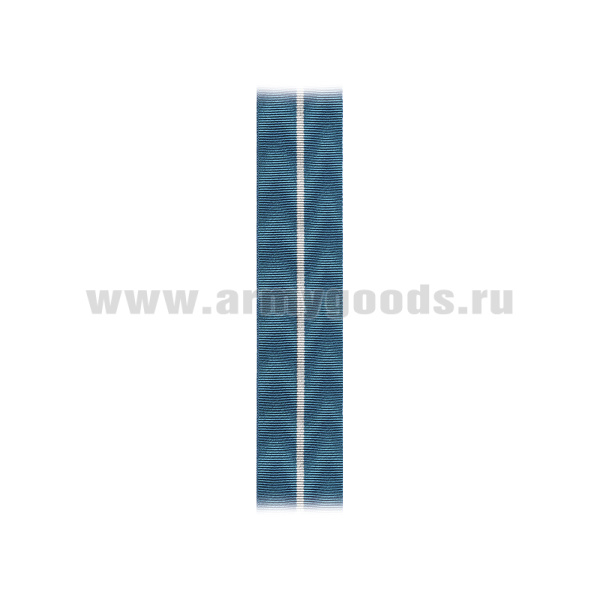 Лента к медали 15 лет службы охраны ФСИН (С-3549)