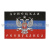 Флаг Донецкой народной республики (90x135 см)