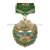 Медаль Погранкомендатура Омский ПО
