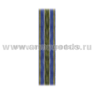 Лента к медали Михаила Галкина-Враского С-3365