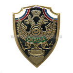 Нагр. зн. мет. Охрана (орел на черн. фоне)