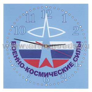Часы настенные стеклянные Военно-космические силы (28x28 см)
