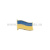 Значок мет. Флажок Украины (мал., на пимсе, длина 1,5 см)