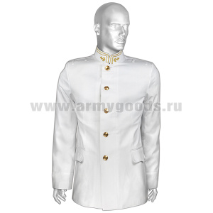 Китель мужской ВМФ парадный белый (воротник-стойка) "маломерка" только под заказ р-ры с 62