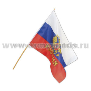 Флаг махат. (40 х 65 см) РФ с гербом и надп. "Россия"