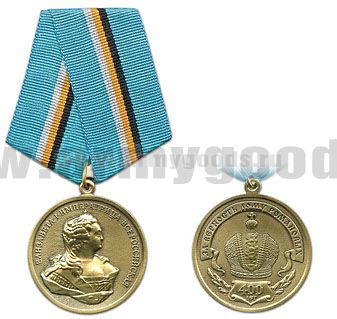 Медаль Елизавета I (400 лет За верность Дому Романовых)