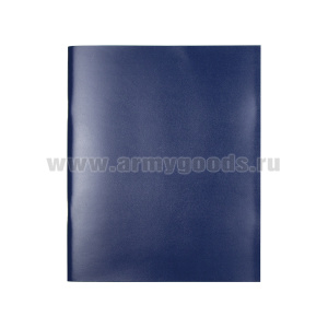 Тетрадь 96 листов (клетка) однотонная обложка (А5) синяя