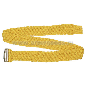 Ремень ДМБ плетеный (желтый) (длина 95-105 см)