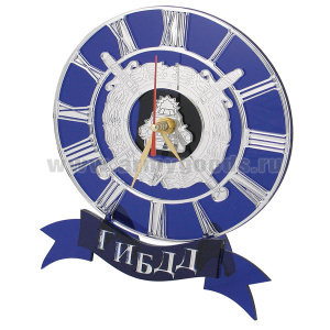 Часы сувенирные на подставке ГИБДД (цветной п/прозрачный пластик, зеркальные эл-ты)