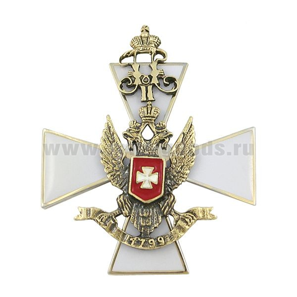Значок мет. ПВИРЭ КВ им. Е.Я Савицкого 1799 (белый крест с накладным орлом и вензелем Николая II)
