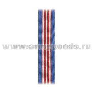 Лента к медали 300 лет российской полиции С-13177