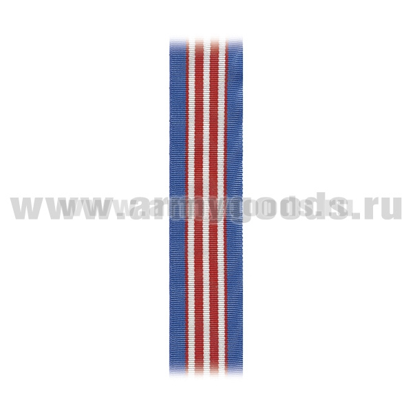 Лента к медали 300 лет российской полиции С-13177