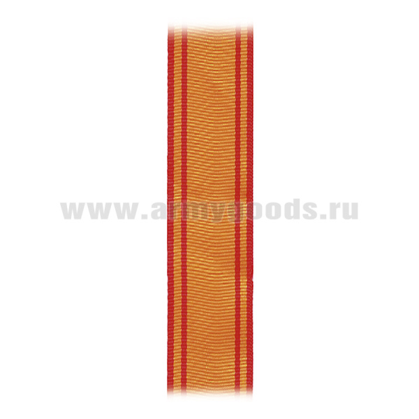 Лента к медали 200 лет пожарной охране г Москвы  (С-1438)