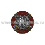 Значок мет. Черноморская морская пехота 810-я обрмп 1967 (с накладкой)