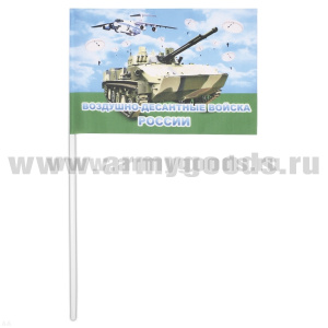 Флажок махат. (15х25 см) Воздушно-десантные войска России