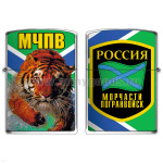 Зажигалка бензиновая цветная МЧПВ