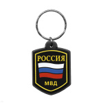Брелок пластизол. Россия МВД