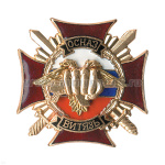Значок мет. ОСНАЗ Витязь (серия Крест ОСНАЗ, гор. эм.)