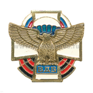 Значок мет. ВДВ (орел, крылья в стороны на бел. кресте с гвард. лентой)