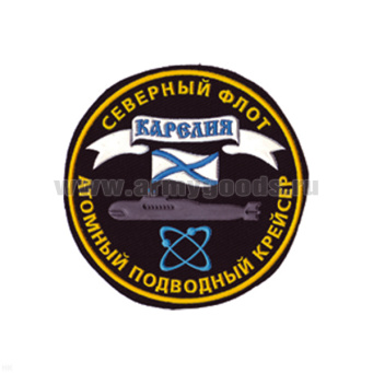 Шеврон пластизолевый СФ АПКР Карелия