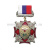 Медаль 76 гв. ВДД (серия ВДВ (красн. крест с 4 орлами по углам) (на планке - лента РФ)
