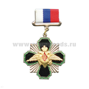 Медаль (стальн. крест зел. с орлом ПВ) (на планке - лента РФ)