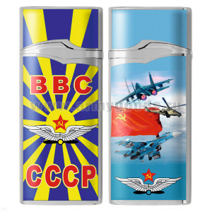 Зажигалка газовая цветная ВВС СССР