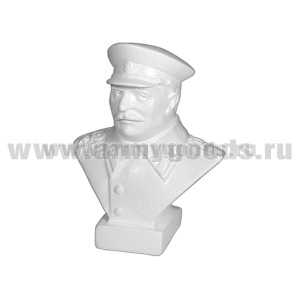 Бюст Сталина И.В. (гипс, цвет по наличию на складе, высота 9,5 см)