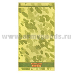 Пол-це махровое Настоящему мужчине (50х90 см)
