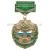 Медаль Пограничная застава Хунзахский ПО