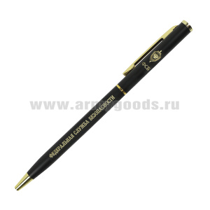 Ручка шариковая металлическая тонкая "ФСБ"