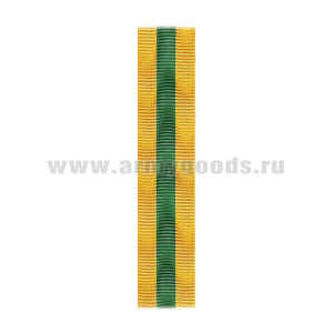 Лента к медали Пограничные войска (С-3166)