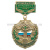 Медаль Погранкомендатура Биробиджанский ПО