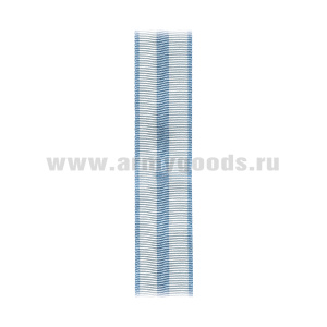 Лента к ордену Ушакова РФ / ордену Ушакова 1 ст СССР С-3986-РФ / С-4587-СССР