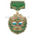 Медаль Подразделение Дербентский ПО