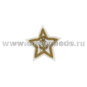 Звезда ВМФ адмиральская на рукав канит. (золото 3%) белый фон