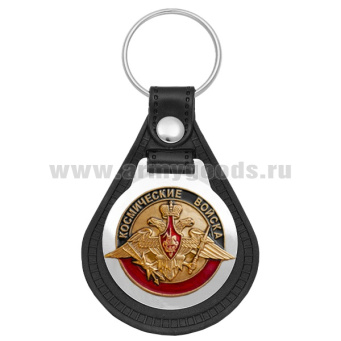 Брелок с эмблемой на виниловой подкладке Космические войска (орел)