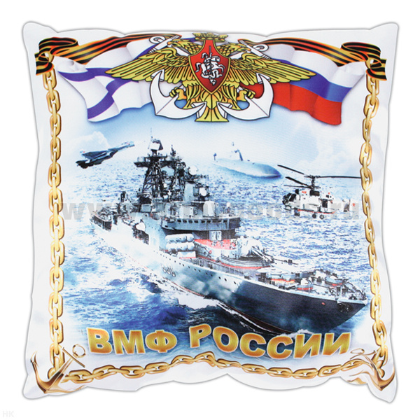 Подушка шелковая (32x32 см) ВМФ России