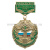 Медаль Пограничная застава Кызыльский ПО