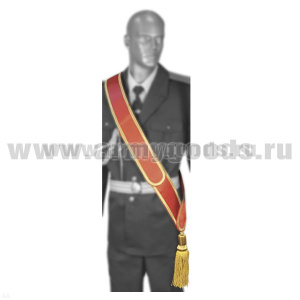 Перевязь для знаменосца красная (ассистент боковой) (СССР)