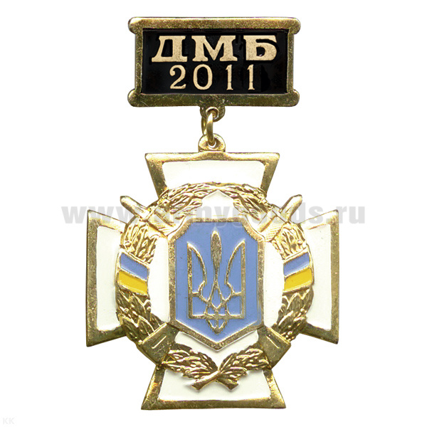 Медаль ДМБ 2014 (черн.) Украина