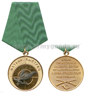 Медаль Меткий выстрел (Тетерев)