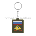 Брелок пластизол. Сухопутные войска оливк. фон (приказ № 300 от 22.06.15)