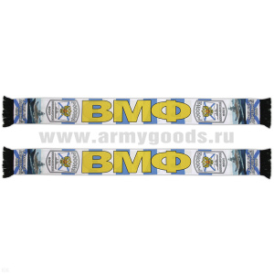 Шарф сувенирный (шелк полиэфирный) ВМФ России (С нами Бог и Андреевский флаг) с шевроном