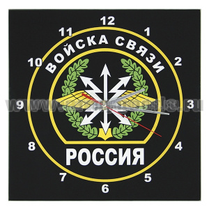 Часы настенные стеклянные Войска связи (28x28 см)